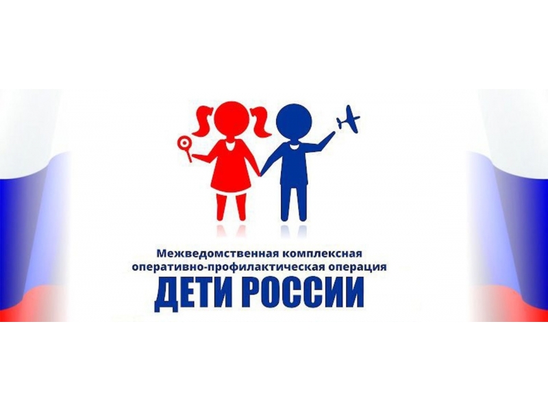 «Дети России-2022».